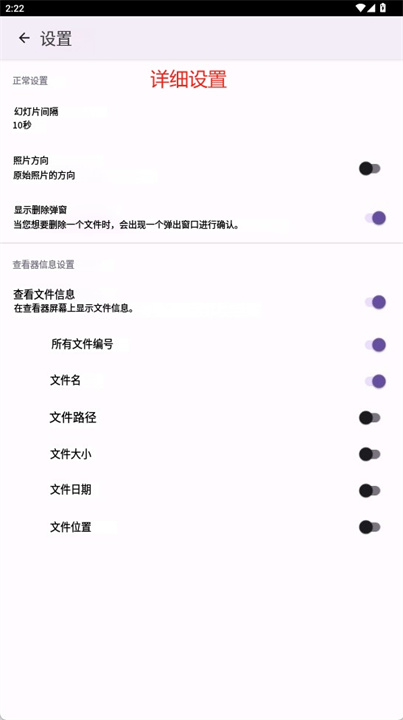 随机画廊小部件安卓版