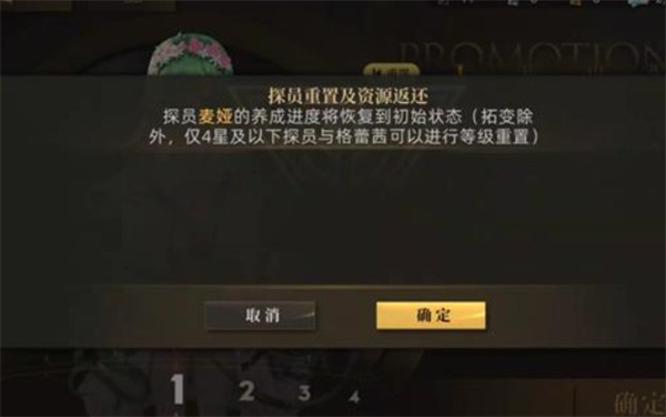 异象回声