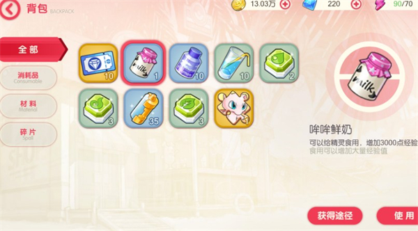 口袋觉醒手游