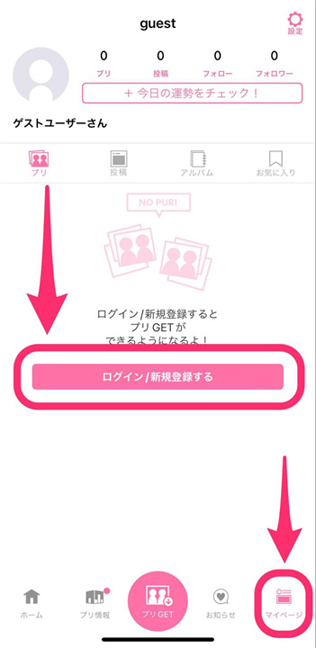 pictlink