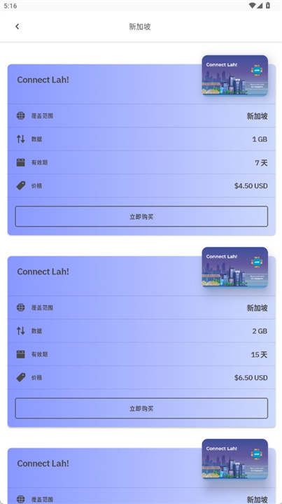 airalo app