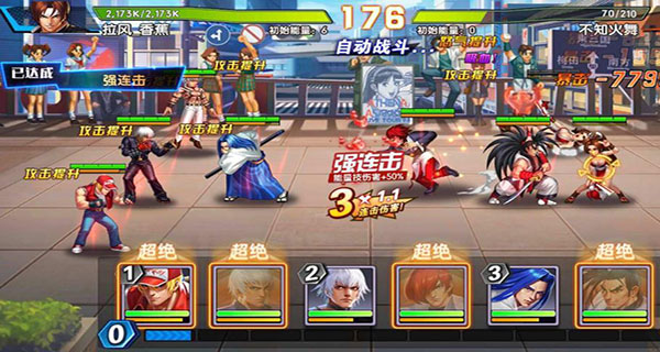 拳魂觉醒