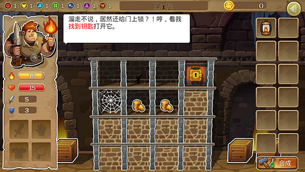 呆呆大冒险安卓版
