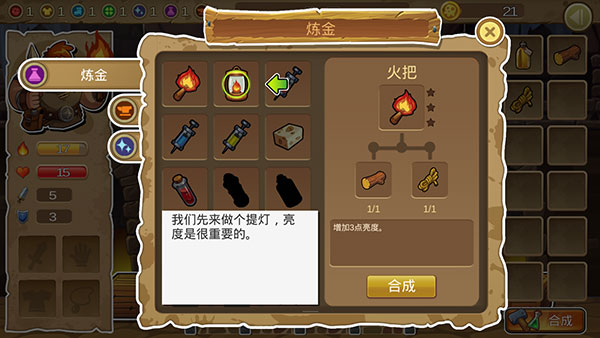 呆呆大冒险安卓版