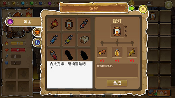 呆呆大冒险安卓版