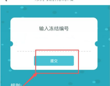 随喵