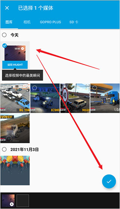 Quik视频编辑