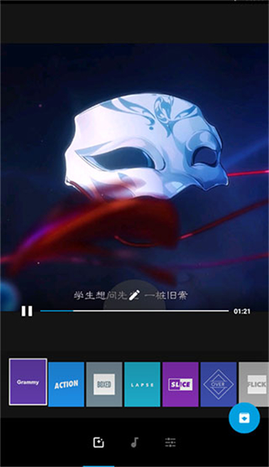 Quik视频编辑