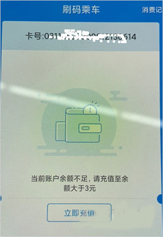湘潭出行app