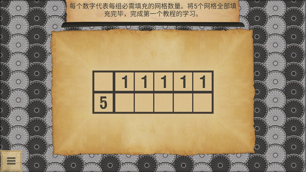 绘图方块逻辑安卓版