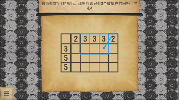 绘图方块逻辑安卓版