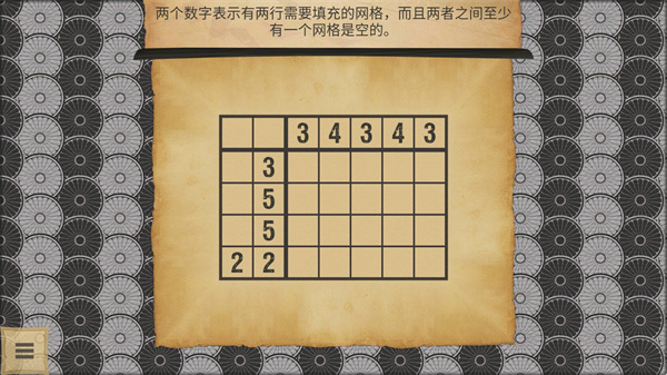 绘图方块逻辑安卓版