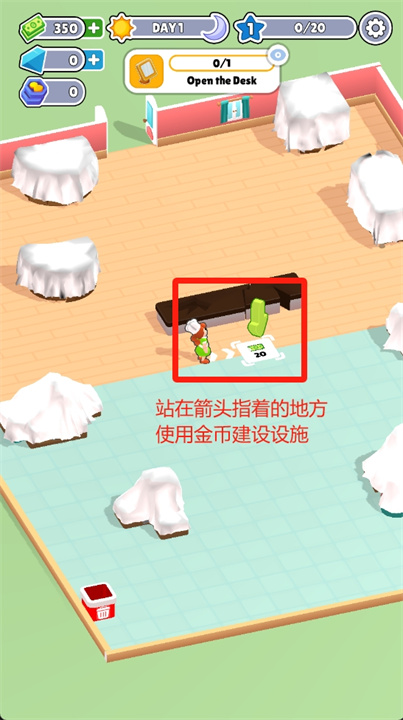 我的蛋糕店游戏