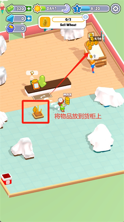 我的蛋糕店游戏