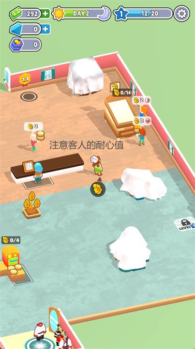 我的蛋糕店游戏