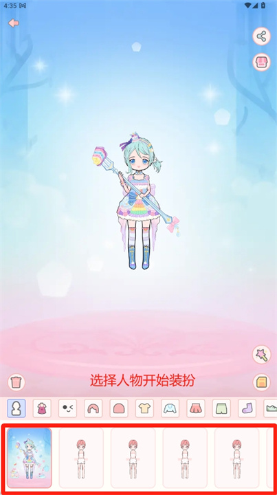 虚拟偶像人物换装游戏