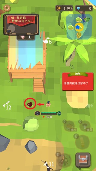圣剑生存手游