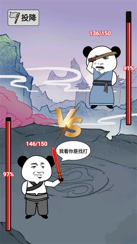 重生之我是大反派安卓版