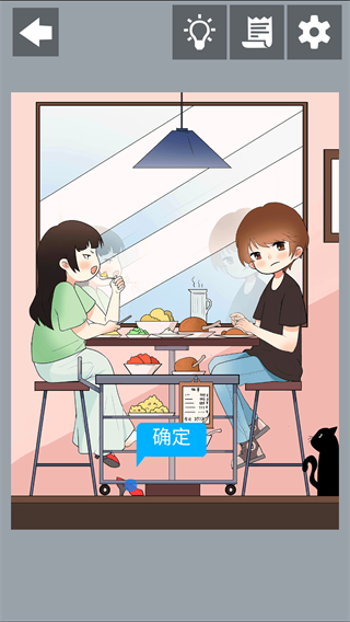 为什么我还是单身手游