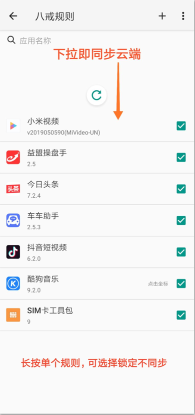 大圣净化安卓版