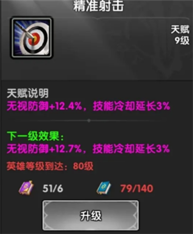 重生之最强输出手游