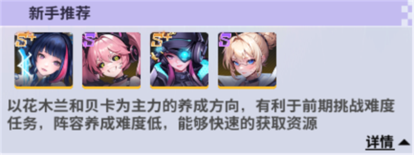 超维计划