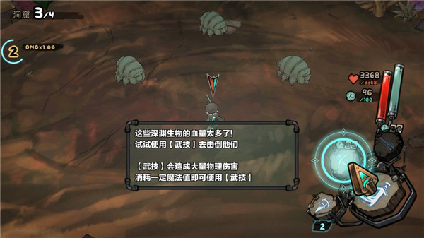 abyss深渊