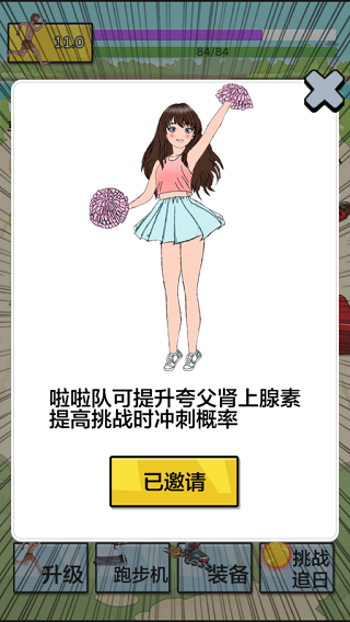夸父追日手游