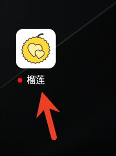 榴莲交友app