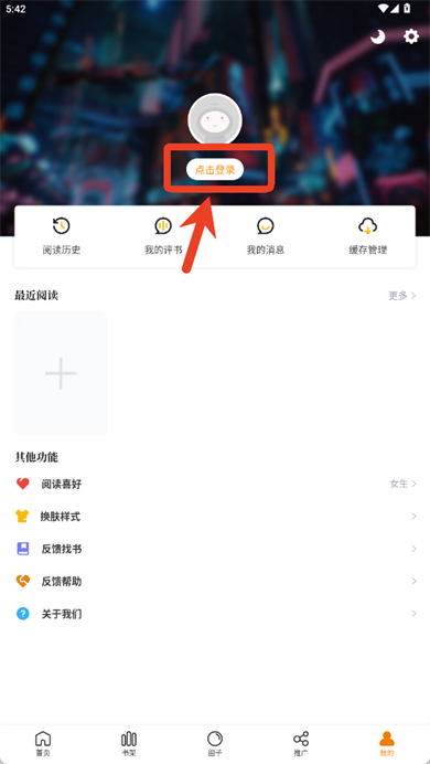 爱漫域