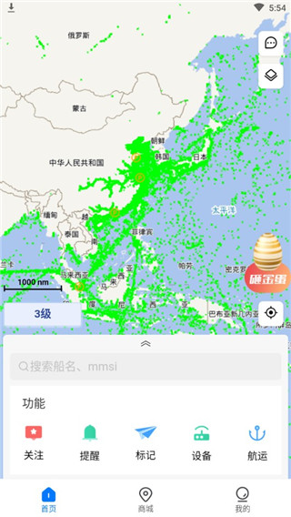 船顺软件