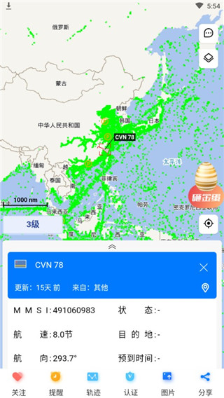 船顺软件