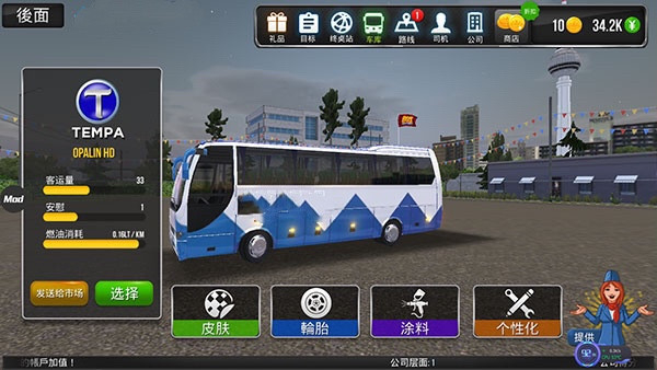 公交车模拟器2025