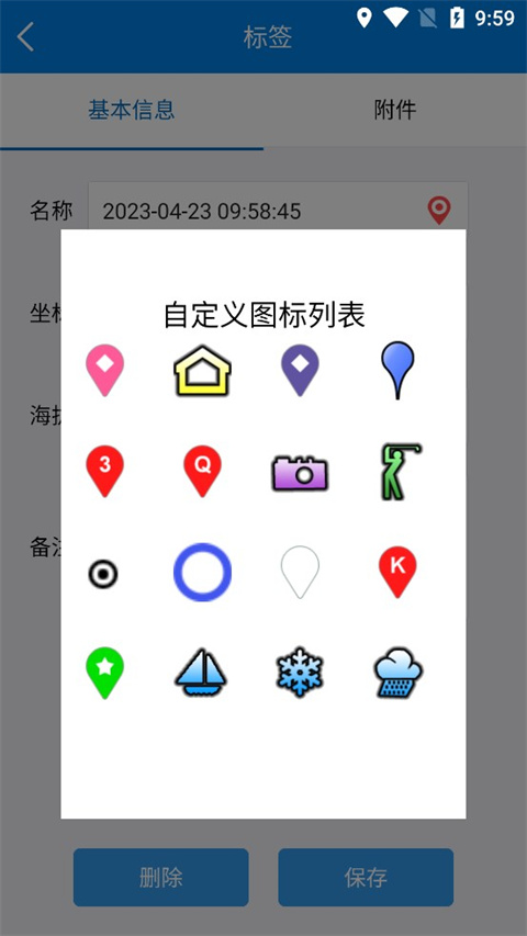 locaspaceviewer手机版