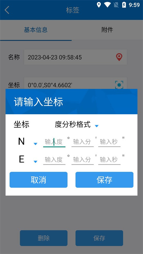locaspaceviewer手机版