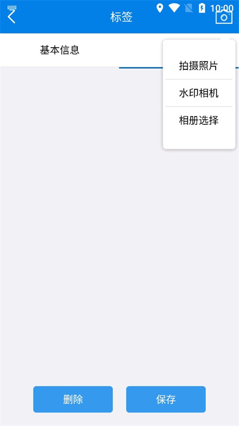 locaspaceviewer手机版
