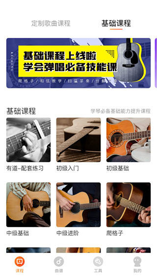 小牛弹唱