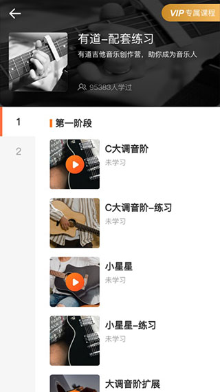 小牛弹唱