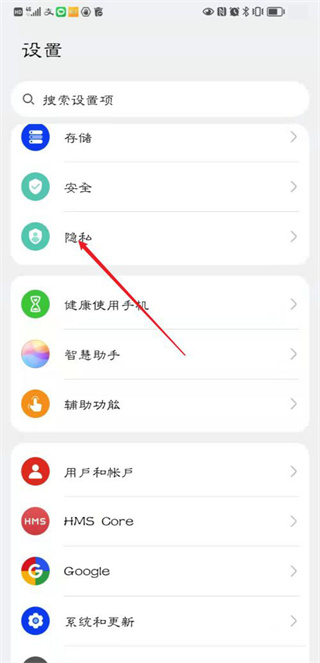 顺丰小哥软件