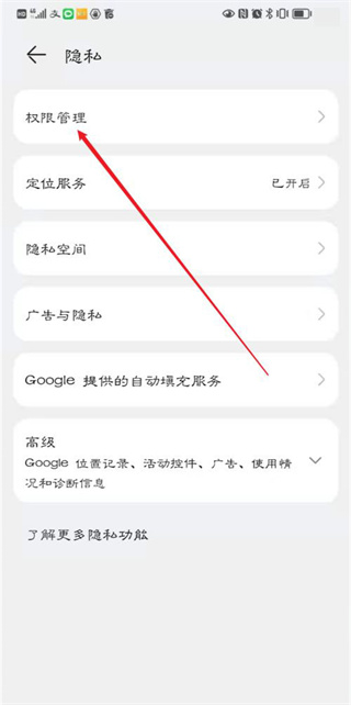顺丰小哥软件