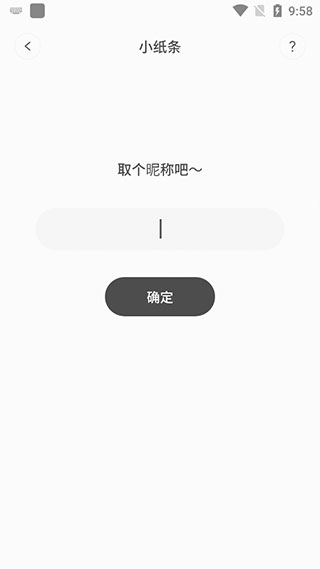 colorful widget