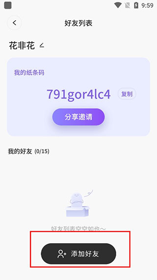 colorful widget