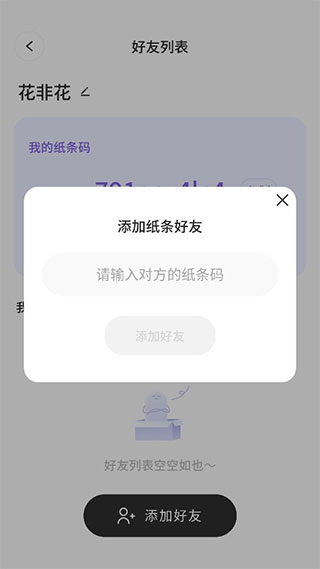 colorful widget