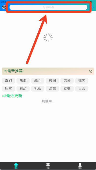 萌道动漫