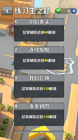 鸡你太美安卓版