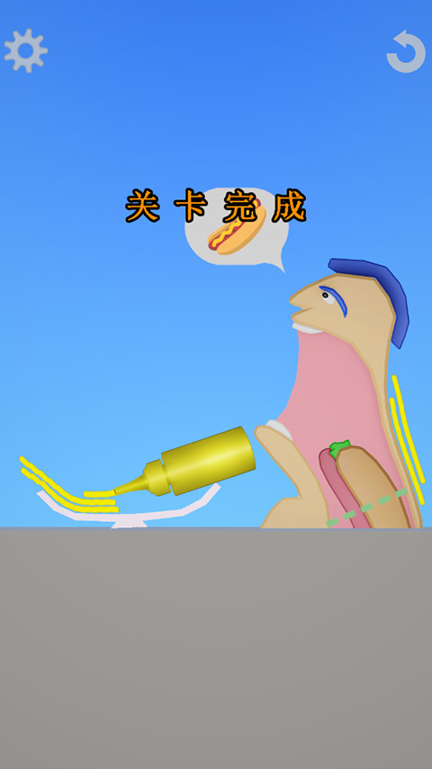 饮食模拟器