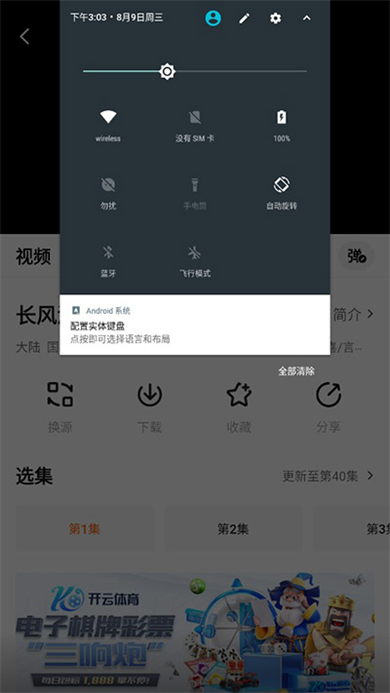 追剧达人2025