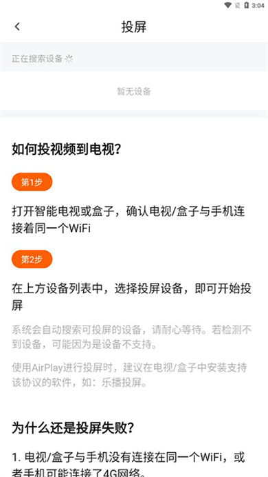 追剧达人2025