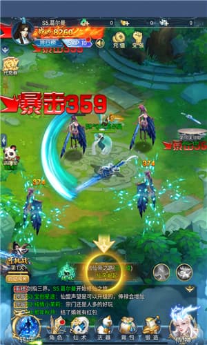 银河战魂手游