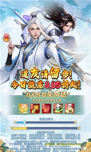 银河战魂手游